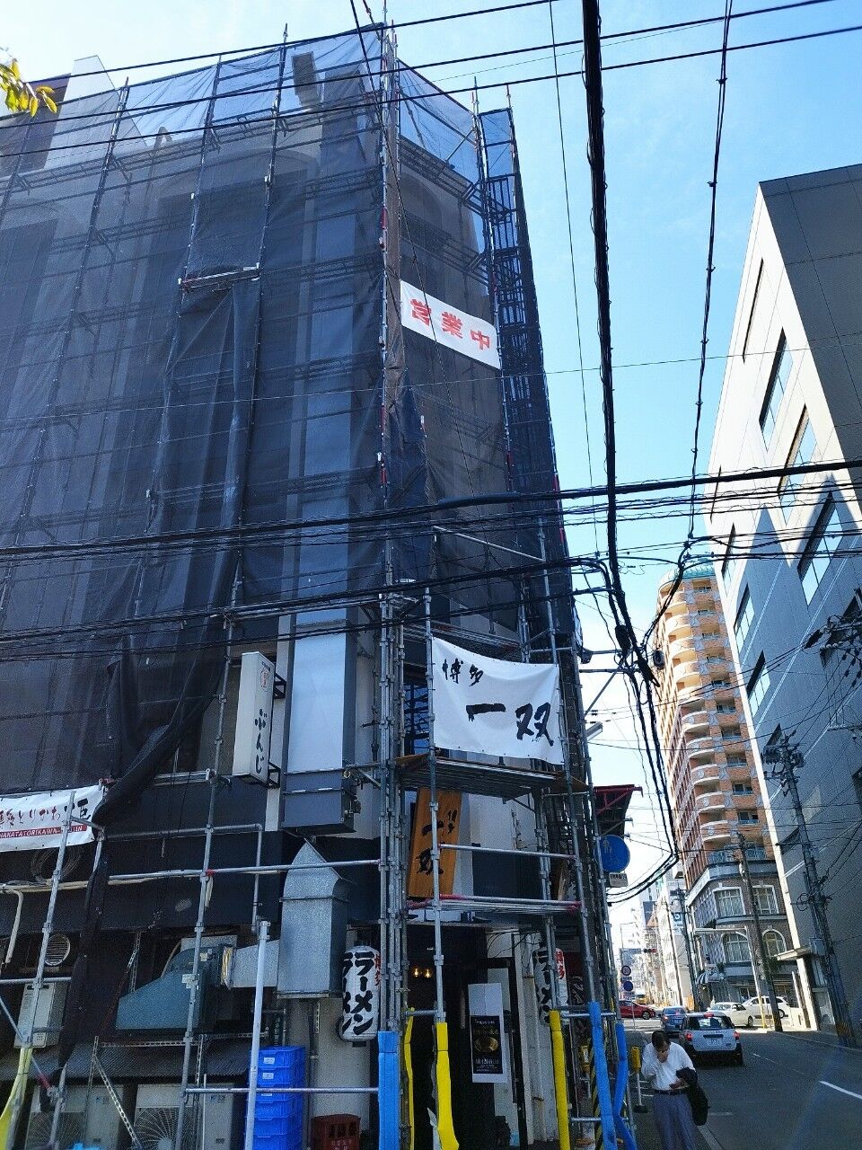 LINE_ALBUM_一双　本店_221130_1